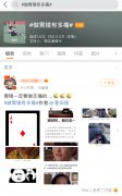 @石狮人｜答应我，胃镜一定要做无痛的