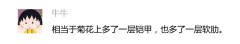菊花残，满地伤，得了痔疮是一种什么