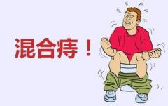 不只是出血，混合痔还会引起这些严重