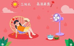 炎炎夏日啤酒烧烤季，痔疮高发，该如