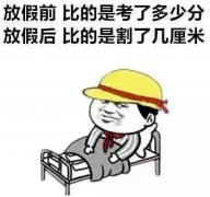 男孩子都要割包皮吗？几岁割？